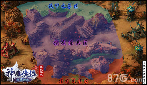 神雕侠侣手游全新资料片上线剑魔重归江湖武林_游戏资讯-游民部落(gamecolg.com)