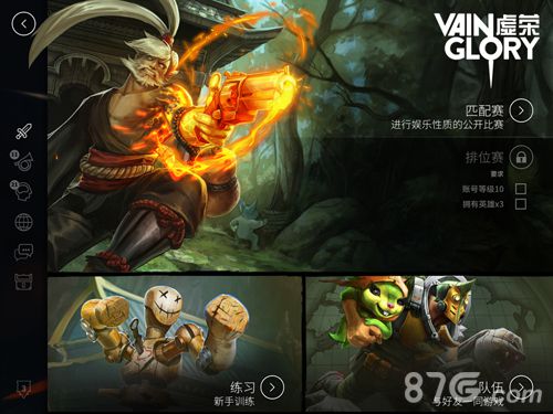 华丽特效精妙操作《虚荣》带你领略手游强竞技_游戏资讯-游民部落(gamecolg.com)