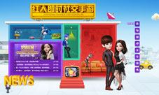东城陈翔隔空CP乱入《梦想星城：星你特别版》手游