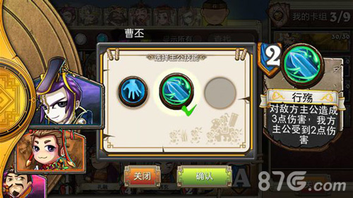 《像三国》新版本曝光万元奖金联赛即将打响_游戏资讯-游民部落(gamecolg.com)
