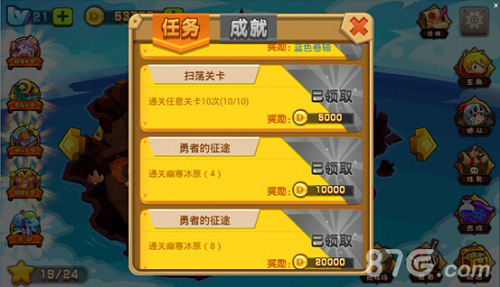 赚钱是王道《暗黑格斗》成就千万富翁的秘密_游戏资讯-游民部落(gamecolg.com)