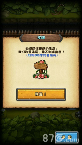 史莱姆不思议的迷宫无尽的探险集齐龙珠召换神龙_游戏资讯-游民部落(gamecolg.com)
