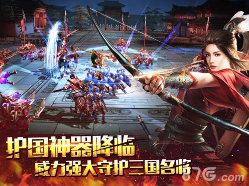 《关云长》手游新版“赤壁之战”明日激战上线_游戏资讯-游民部落(gamecolg.com)