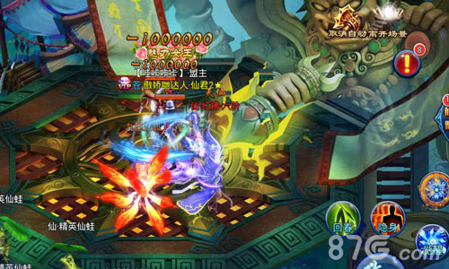 限时秘境走一回《天天爱仙侠》打宝仙境首曝_游戏资讯-游民部落(gamecolg.com)
