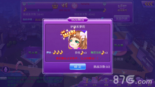 为爱而战!《心动劲舞团》首部资料片今日上线_游戏资讯-游民部落(gamecolg.com)