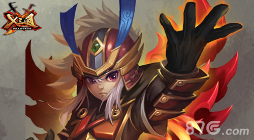 火神降临《X三国》武将觉醒大猜想_游戏资讯-游民部落(gamecolg.com)