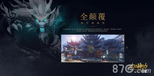 蜗牛新作《九阳神功:起源》手游首曝8月首测_游戏资讯-游民部落(gamecolg.com)