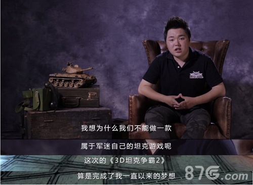 《3D坦克争霸2》今日热血开战燃爆_游戏资讯-游民部落(gamecolg.com)