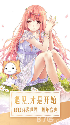 贾静雯穿抹胸裙女神味十足女神必玩的游戏盘点_游戏资讯-游民部落(gamecolg.com)