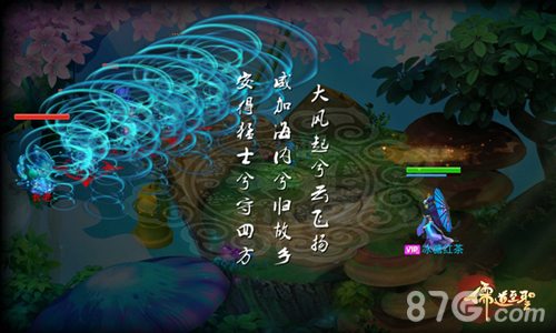 揭秘《儒道至圣》手游彩蛋起点大神专访_游戏资讯-游民部落(gamecolg.com)