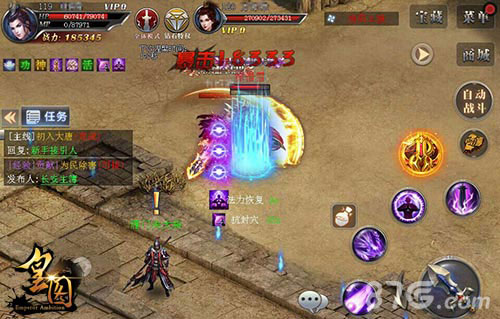 《皇图》引爆狂热PK新版职业神技解读_游戏资讯-游民部落(gamecolg.com)