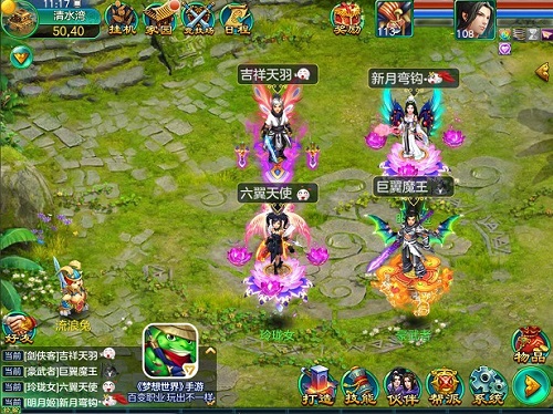 《梦想世界》手游全新内容“精灵契约”全面解读_游戏资讯-游民部落(gamecolg.com)