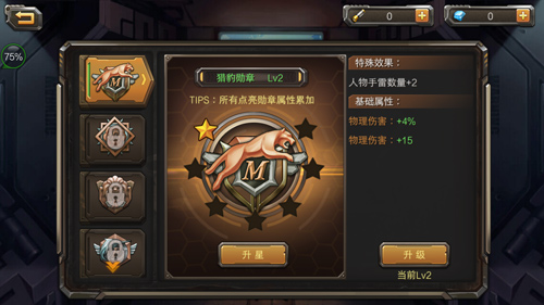 触控射击手游《合金弹头单机版》首日新增50w_游戏资讯-游民部落(gamecolg.com)