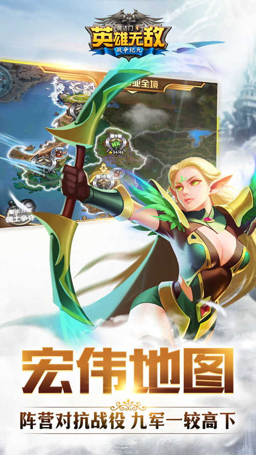 《魔法门之英雄无敌》战争纪元预约开启卖点抢先_游戏资讯-游民部落(gamecolg.com)