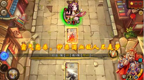 《怒焰三国杀》3月33日安卓预约开启享333元礼包_游戏资讯-游民部落(gamecolg.com)