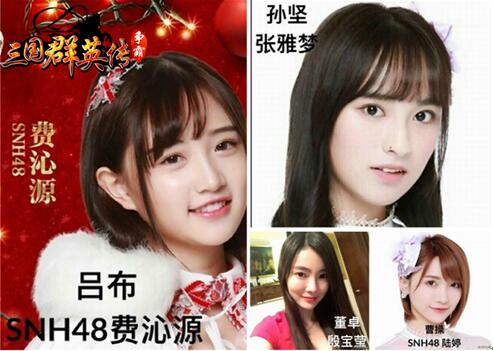 《三国群英传_争霸》玩家吐槽貂蝉变抠脚大汉_游戏资讯-游民部落(gamecolg.com)