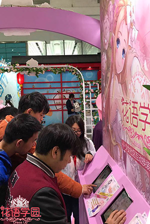 超人气少女手游《花语学园》引爆武汉艾妮漫展_游戏资讯-游民部落(gamecolg.com)