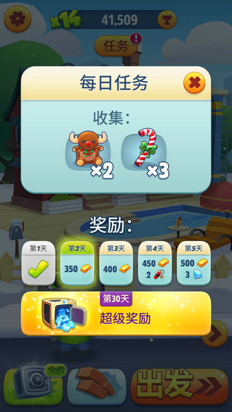 《汤姆猫跑酷》圣诞新版本今日上线_游戏资讯-游民部落(gamecolg.com)