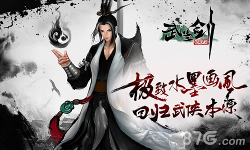 武当剑礼包大全武当剑礼包码兑换地址_游戏资讯-游民部落(gamecolg.com)