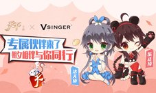 洛天依、乐正绫加盟《天下》手游专属伙伴与你同行