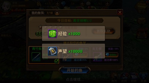 誉满三国众所仰望《刀锋无双》声望提升攻略_游戏资讯-游民部落(gamecolg.com)