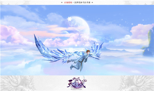 翱翔空中的霸者《九州天空城3D》风暴猫降临_游戏资讯-游民部落(gamecolg.com)