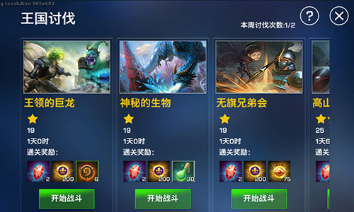 卡漫题材《英雄纪元:冰火之役》魔幻巨制开疆扩土_游戏资讯-游民部落(gamecolg.com)