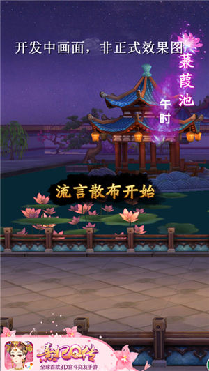 扎小人赢奖励《熹妃Q传》二测福利大作战_游戏资讯-游民部落(gamecolg.com)