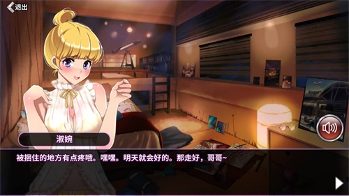《克鲁赛德战记》七夕限定角色登场错过再等一年_游戏资讯-游民部落(gamecolg.com)