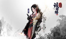 长林军风采《琅琊榜:风起长林》手游赤焰职业首曝