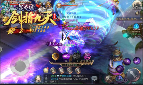 检测欧皇血统冰河《剑指九天》随机福利送不停_游戏资讯-游民部落(gamecolg.com)