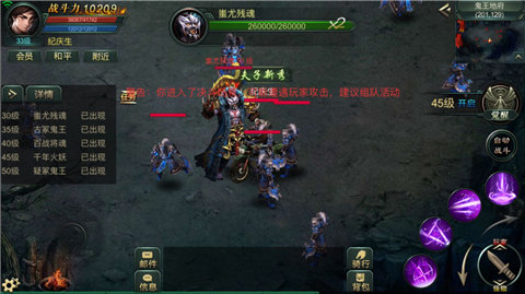 千年鬼城谁敢入《龙之觉醒》更多鬼城一一揭秘_游戏资讯-游民部落(gamecolg.com)