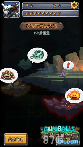 不思议迷宫元素大陆活动复刻六大元素再次来袭_游戏资讯-游民部落(gamecolg.com)