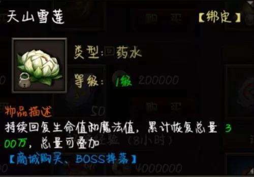 《烈焰龙城》盘点:大陆上从不被人在意的那些神物_游戏资讯-游民部落(gamecolg.com)