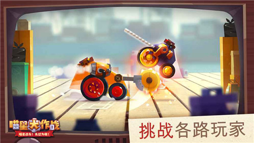 《喵星大作战》贱萌来袭“割绳子”团队新作_游戏资讯-游民部落(gamecolg.com)