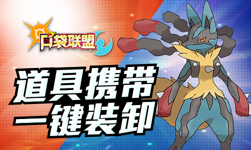 《口袋联盟》竞技新版上线对战殿堂全新登场_游戏资讯-游民部落(gamecolg.com)