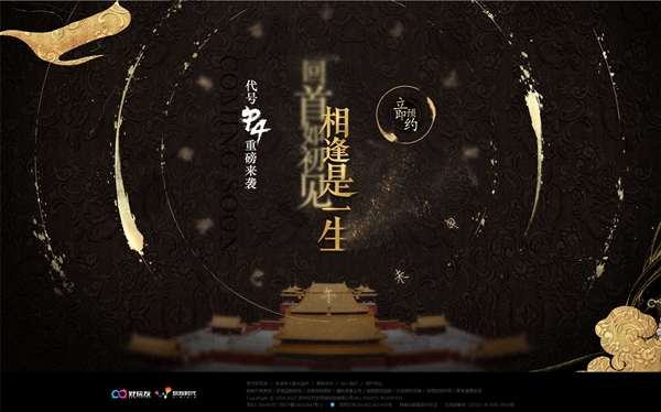 玩友时代新动作悬疑大作即将登场_游戏资讯-游民部落(gamecolg.com)