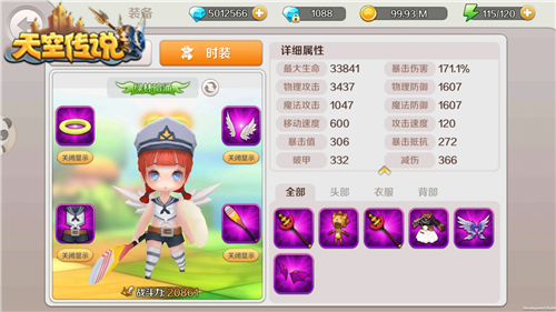 《天空传说》下周全平台首发开启冒险新旅程_游戏资讯-游民部落(gamecolg.com)