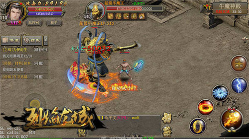 《烈焰龙城》牛魔神殿降临究极BOSS等你来砍_游戏资讯-游民部落(gamecolg.com)