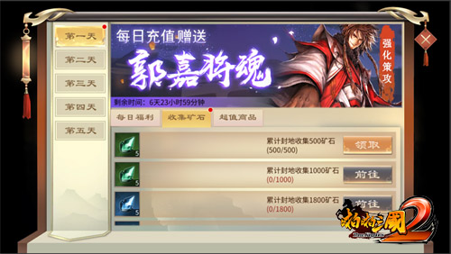 续写乱世传奇《啪啪三国2》手游新版本来袭_游戏资讯-游民部落(gamecolg.com)