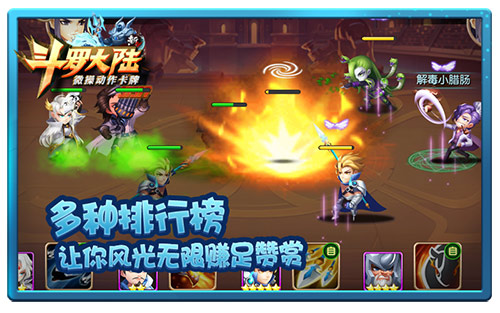 新年专属定制《新斗罗大陆》六大特质激情来袭_游戏资讯-游民部落(gamecolg.com)
