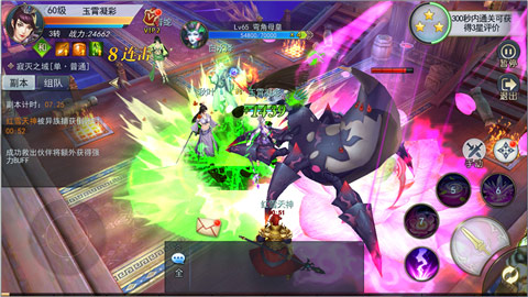 踏碎魔城救道友《莽荒纪3D》寂灭之域中的秘密_游戏资讯-游民部落(gamecolg.com)