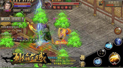 《烈焰龙城》无尽杀戮现在开始爽快过新年_游戏资讯-游民部落(gamecolg.com)
