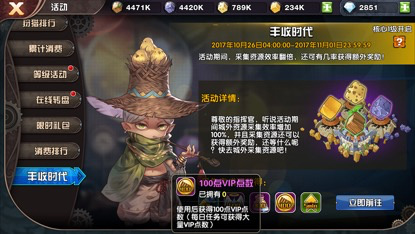 《悬空城》新版本前瞻神秘英雄上线_游戏资讯-游民部落(gamecolg.com)