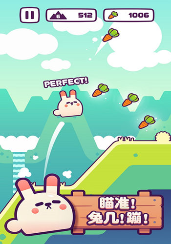 黎巴嫩团队打造《兔几蹦》今日上线AppStore_游戏资讯-游民部落(gamecolg.com)