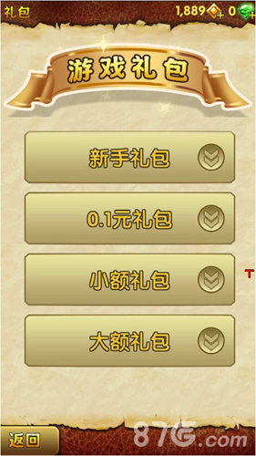 携手《赤道》明星《神庙逃亡2》新版本今日惊喜上线_游戏资讯-游民部落(gamecolg.com)