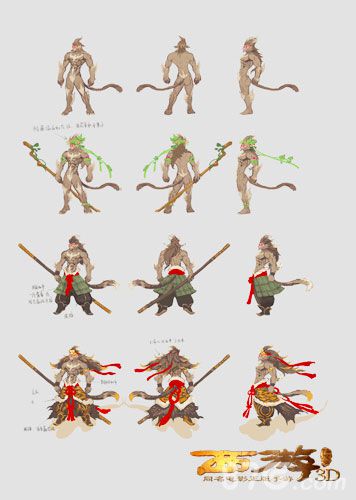 西游降魔篇3D手游人设原画曝光剑网三原班人马操刀_游戏资讯-游民部落(gamecolg.com)