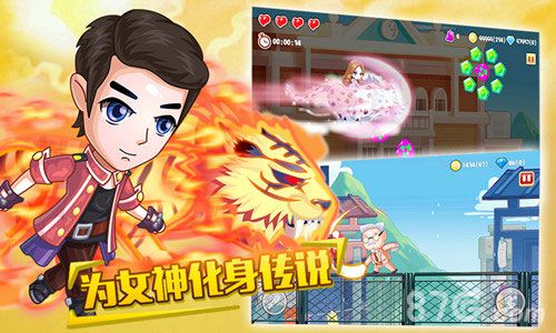涩世纪传说手游玩法大曝光打造跑酷新魔幻_游戏资讯-游民部落(gamecolg.com)