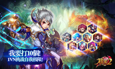 刷新三观!《君王2》新版13.0全景透视
