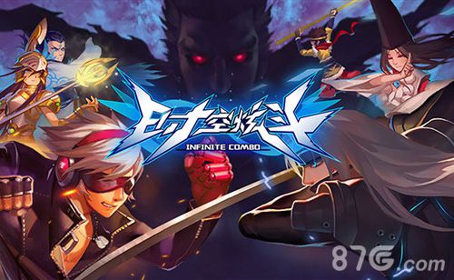 《时空炫斗》全新造型亮相即将开启新世界大门_游戏资讯-游民部落(gamecolg.com)